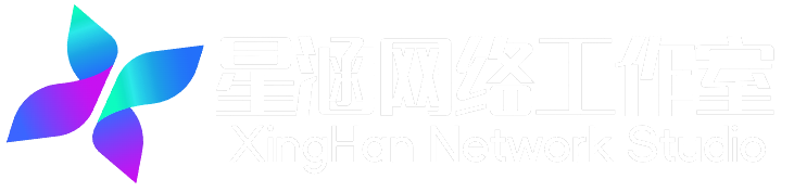 星涵网络工作室 - 梦之理想 与你共筑